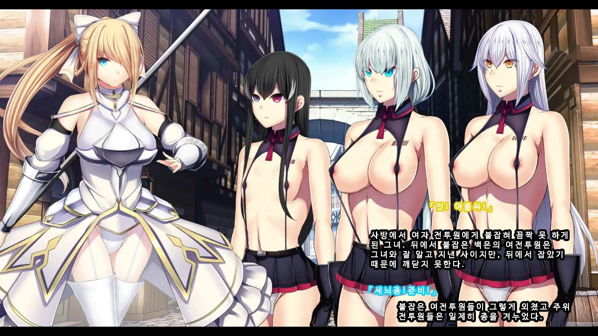 Senhime Bad Ending 3 -Cool Heroine Buzama Haiboku CG Shuu-